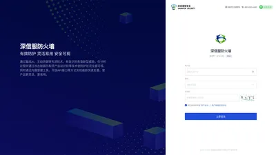 深圳市芯海微电子有限公司企业网站-Powered by PageAdmin CMS