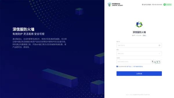 深圳市芯海微电子有限公司企业网站-Powered by PageAdmin CMS