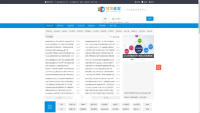 悠悠星空 - 免费网络资源分享平台，分享最新QQ活动、资料教程、QQ资源、软件下载！