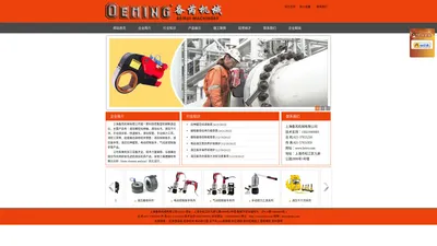 上海备芮机械有限公司 进口液压工具,spx液压工具,液压工具总代理-上海备芮机械有限公司