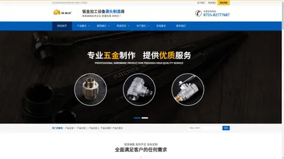 莫仕连接器,莫莱克斯连接器,MOLEX接插件,MOLEX连接器代理商,深圳市信源达电子有限公司_深圳市信源达电子有限公司官网后台