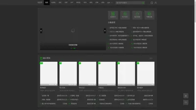 电影网_飘花电影网_策驰影院_西瓜电影网_樱花动漫 _ 电影网