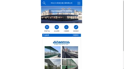 声屏障厂家-高速公路隔音屏-河北三仁环保-现货供应支持定做