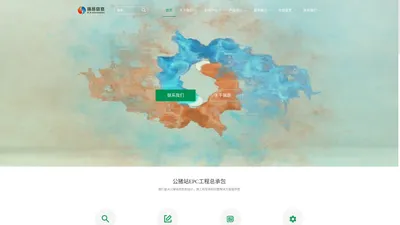 郑州瑞昂信息技术咨询有限公司 