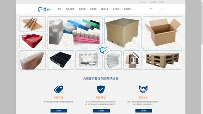 深圳市盛林纸品包装有限公司