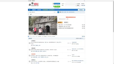 安阳论坛 — 在这里 知安阳 — 安阳人上安阳论坛 -  Powered by Discuz!