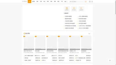 青苹果影院 - 2023年最新全集电视剧热播高清电影资源分享平台 _ 青苹果影院