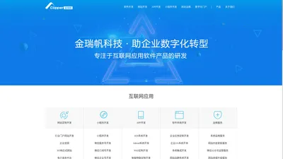 网站建设|网站制作|网站设计|北京网站定制|北京金融网站建设 - 金瑞帆科技