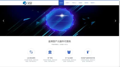 北京聚创兴盛信息技术有限公司