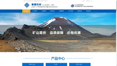 火山岩滤料_火山石人工湿地填料-泰顺石材