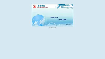 西安航鑫空气工程设备有限公司