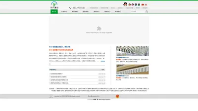 非凡蓬业有限公司-为客户提供雨棚,遮阳棚等户外用品