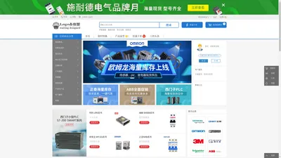 海承电气 - 专业工控电商、正品低价、品质保障