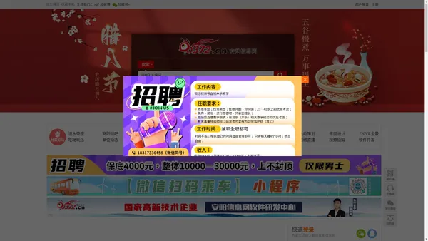 
	安阳信息网 0372.cn - 分享生活，快乐你我！
