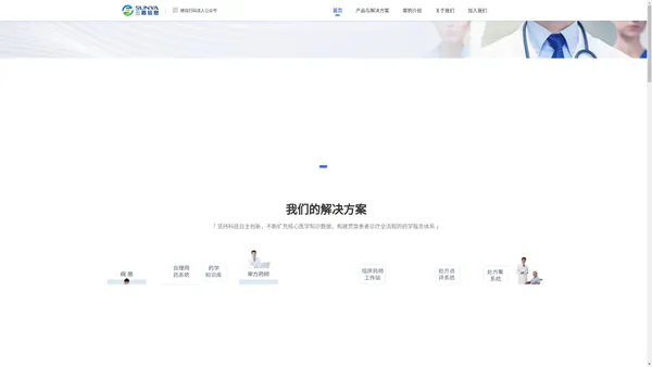 湖南三雅信息技术有限公司