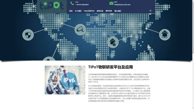 心越信息技术有限公司 – 每天一点改变