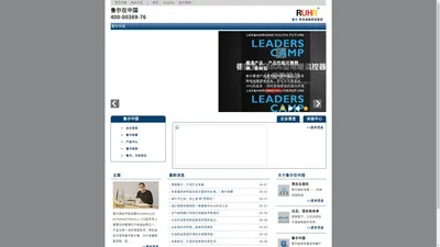 德国鲁尔,鲁尔在中国官网