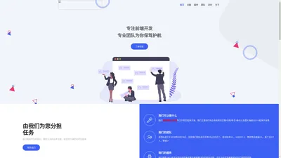 柒号上云 - 高防服务器_高防CDN_高性价比云计算产品-柒号上云