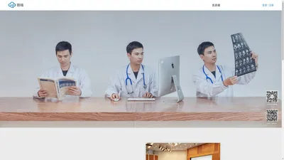 卓健医链|医务工作者学习交流、协同会诊平台