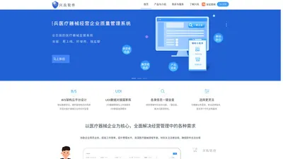 上海兴兵信息科技有限公司