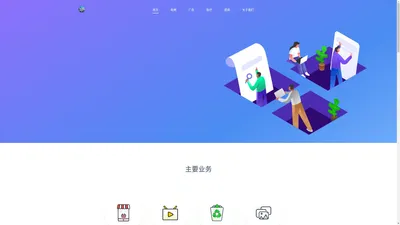 两年后科技