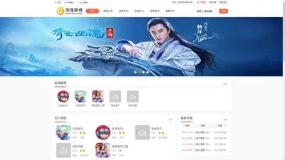  一代游戏，重温一代人的回忆！ 一代游戏