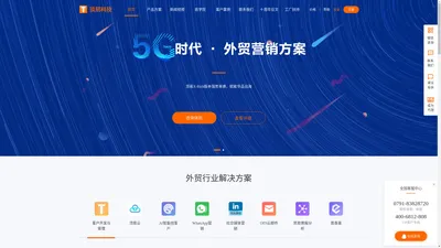 江西顶易科技发展有限公司