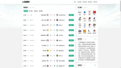 速球吧-速球吧免费直播在线观看高清|速球吧nba直播在线观看|速球吧nba录像回放