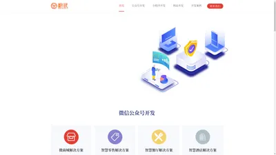 山东对三网络科技有限公司