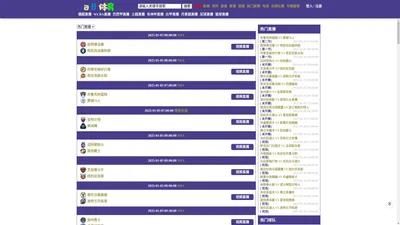 a8体育_a8体育直播下载ios_a8体育在线直播视频_a8体育直播在线直播