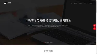 微媒跨境 官网 ptwmkj.com | 独立站SAAS系统 | AB跳转轮训系统 | 海外信用卡收款通道 | 斗篷Cloak系统 | 最专业的特货独立站服务商