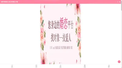 合肥婚介,合肥婚介所,合肥婚姻咨询,合肥市瑶海区心灵之约传媒工作室