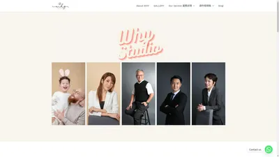 Contact Us - 證件相 | 入學相 | 專業形象照 - WHY STUDIO