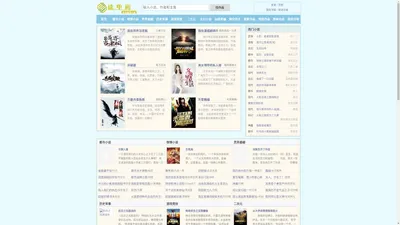 读甲阁-无弹窗、无广告-热门小说免费在线阅读