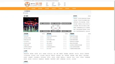 NBA直播吧_NBA录像高清回放_NBA视频在线观看无插件_看球吧