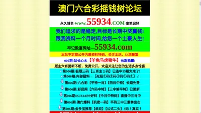 摇钱树55934b.com