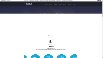 【千投网络】呼和浩特网络公司|呼和浩特网站建设|呼和浩特微信开发【千投网络】呼市做网站|内蒙古网络公司