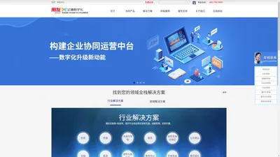 致远软件,OA办公系统,OA移动办公,OA办公自动化软件 - 用友致远OA官网-致远软件,OA办公系统,OA移动办公,OA办公自动化软件 - 用友致远OA官网