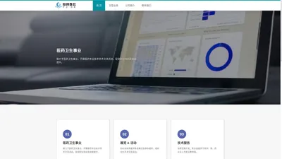 北京知创数信科技发展有限公司