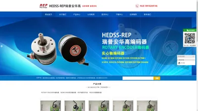 HEDSS手轮-博通编码器-IHC3808-HEDSS-REP瑞普安华高编码器亨乐自控系统（上海）有限公司