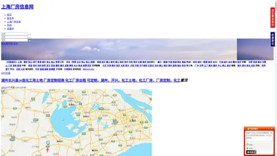 上海厂房信息网 - 出租出售信息平台 什么价格多少转让