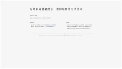 北京银达物业管理有限责任公司官方网站