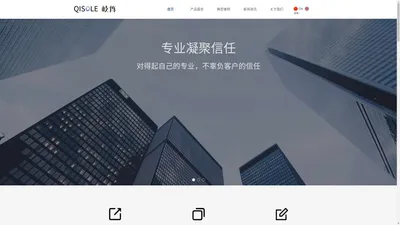 上海岐烁医疗科技有限公司