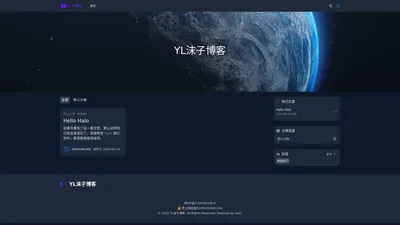 YL沫子博客