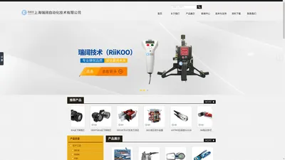 PICARD工具-ZEVATRON电烙铁-上海瑞阔自动化技术有限公司