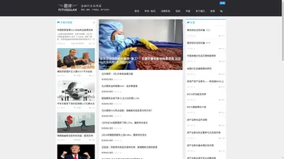 金融衍生品观察——期货、期权、大宗商品、资产证券化