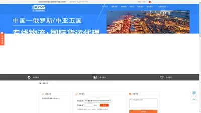 深圳市超光速国际物流有限公司