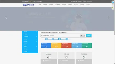 沈阳讯网网络科技有限公司