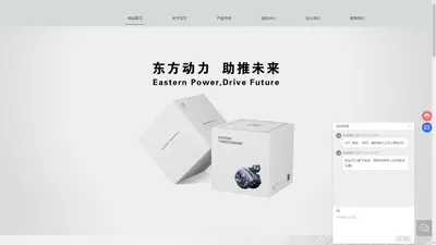 凤城市东方增压器制造有限责任公司_凤城增压器