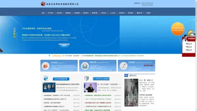 企业管理咨询_管理咨询公司_人力资源管理_企业管理培训_文菲斯特